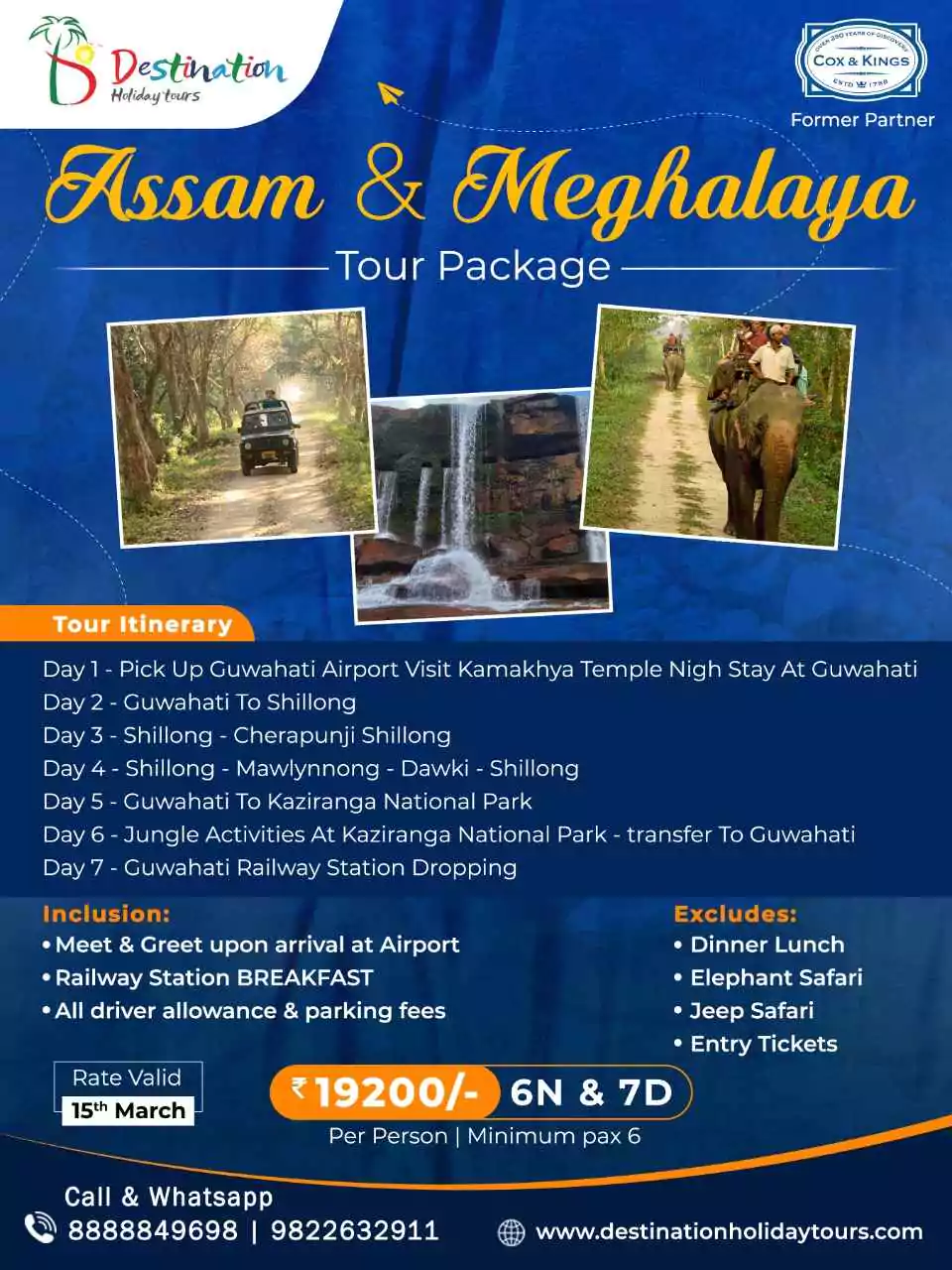 best Assam & Meghalaya Tour packages in pcmc