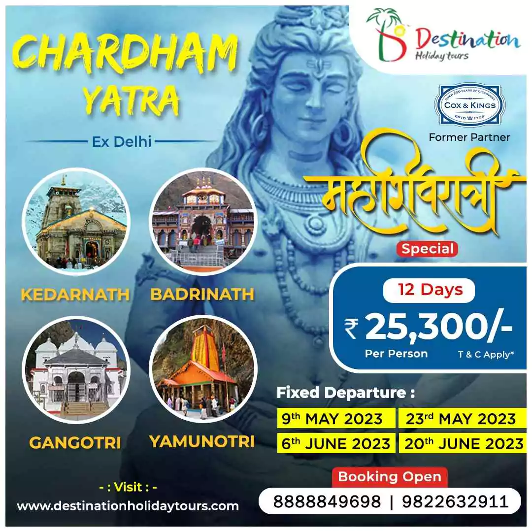 Chardham Yatra Package