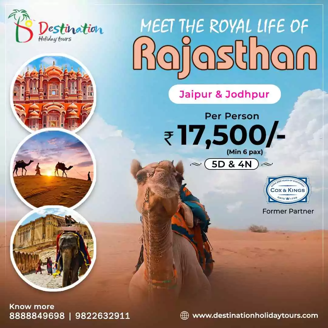 best rajasthan packages in pcmc area