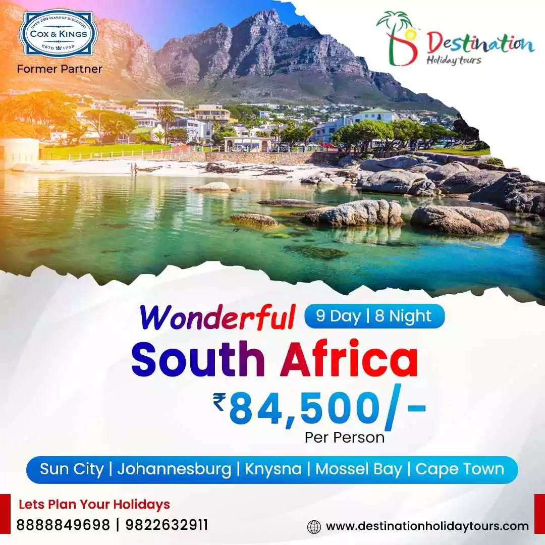 South Africa Tour Package